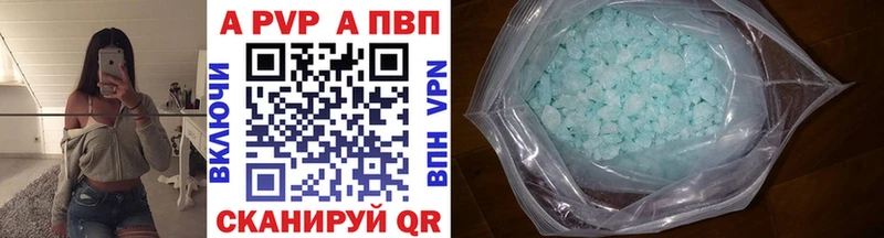 Альфа ПВП Соль Сокол