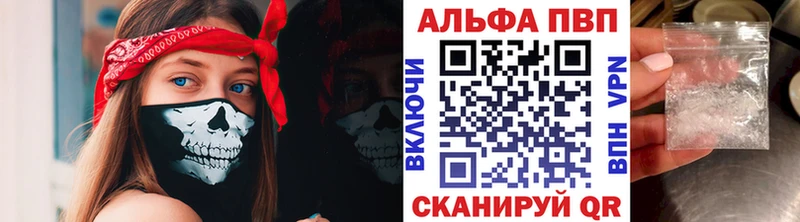 Alpha PVP СК  Сокол 