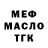 МЕТАДОН белоснежный Alex Mikhalskij