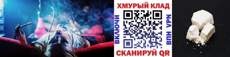 Героин белый  Сокол 