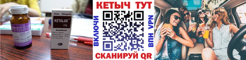 наркошоп  Сокол  КЕТАМИН VHQ 