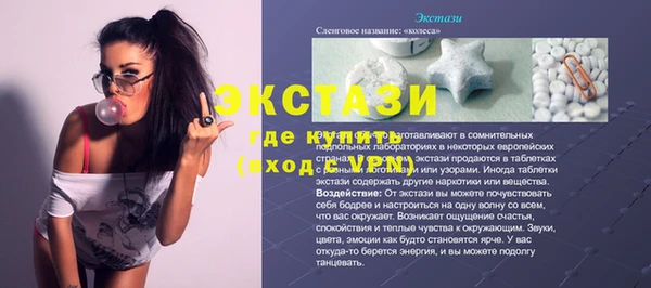 мефедрон мука Балабаново
