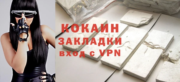 мефедрон мука Балабаново