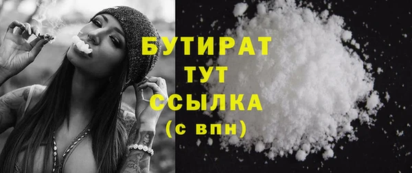 тгк Балахна