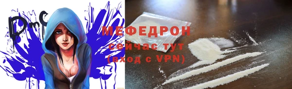 тгк Балахна