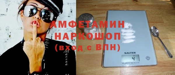тгк Балахна