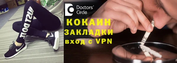 мефедрон мука Балабаново