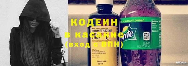 тгк Балахна
