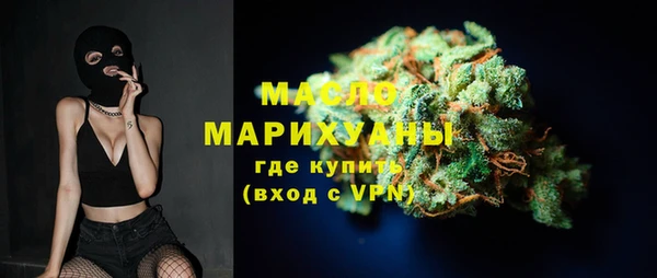 тгк Балахна