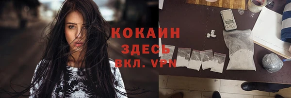 мефедрон мука Балабаново