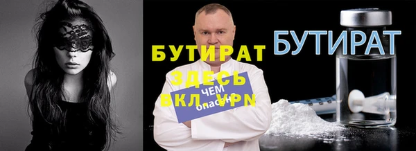 тгк Балахна