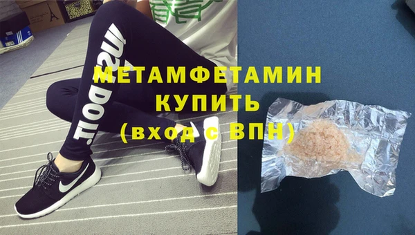 тгк Балахна