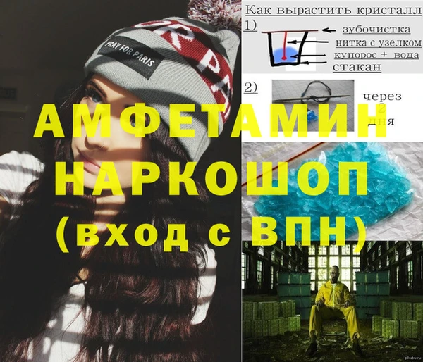 мефедрон мука Балабаново