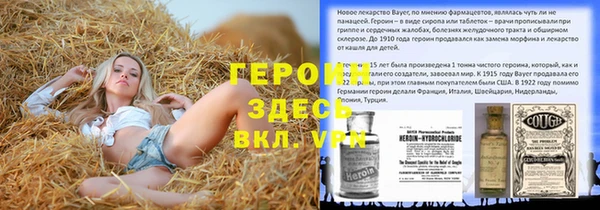 тгк Балахна
