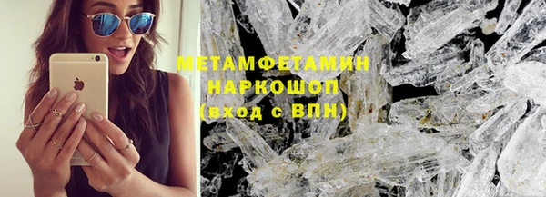 тгк Балахна
