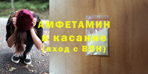 MDMA Premium VHQ Баксан