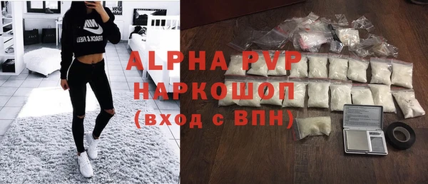 мефедрон мука Балабаново