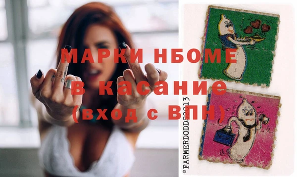 мефедрон мука Балабаново