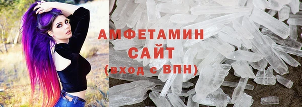 MDMA Premium VHQ Баксан