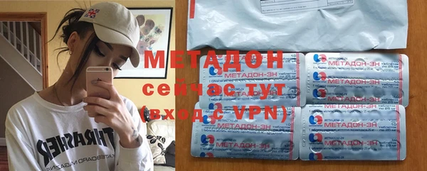 MDMA Premium VHQ Баксан