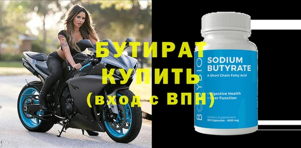 мефедрон мука Балабаново