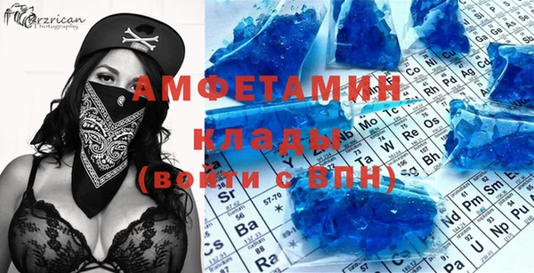 мефедрон мука Балабаново