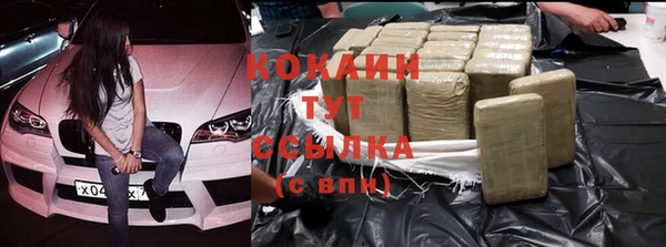 MDMA Premium VHQ Баксан