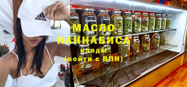 мефедрон мука Балабаново
