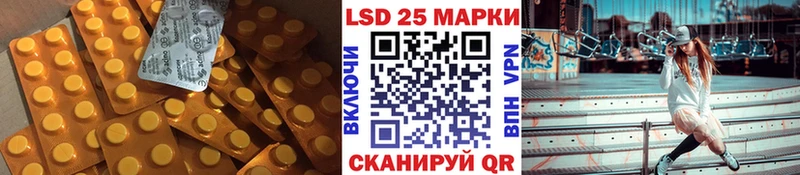 купить наркотики сайты  Сокол  Лсд 25 экстази кислота 
