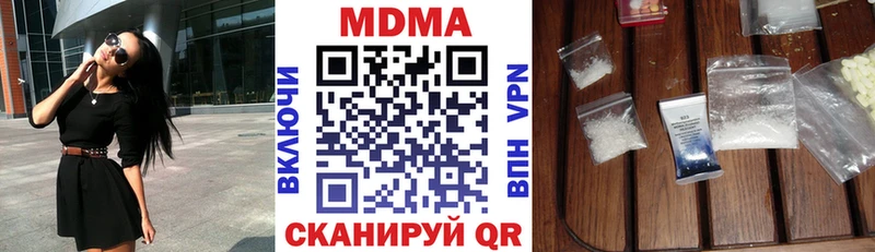 МДМА кристаллы  Сокол 