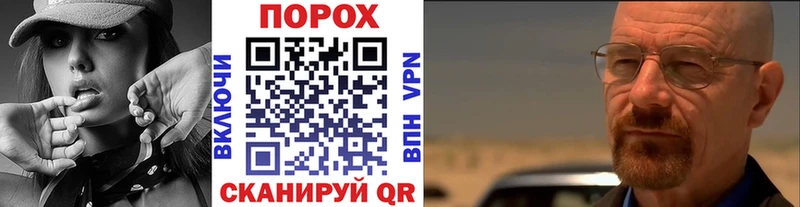 Первитин витя  магазин продажи наркотиков  Сокол 